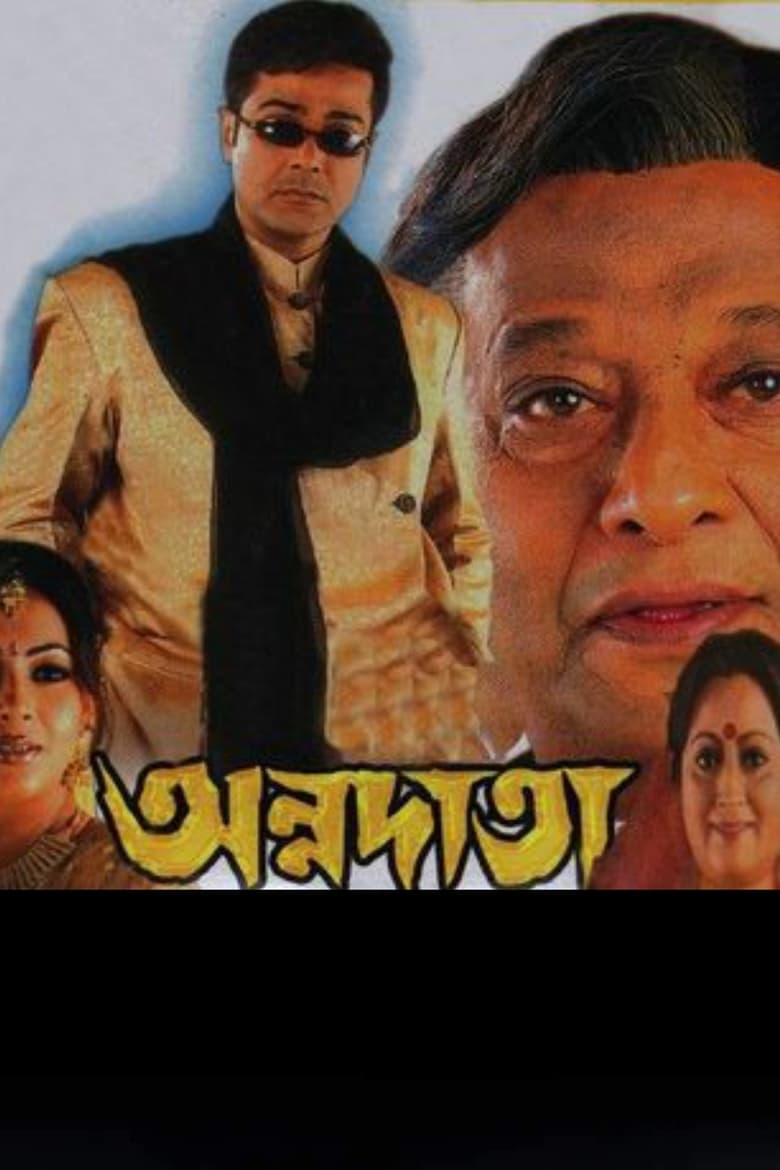 Annadata (2002) – Full Movie Download & Watch FREE – .