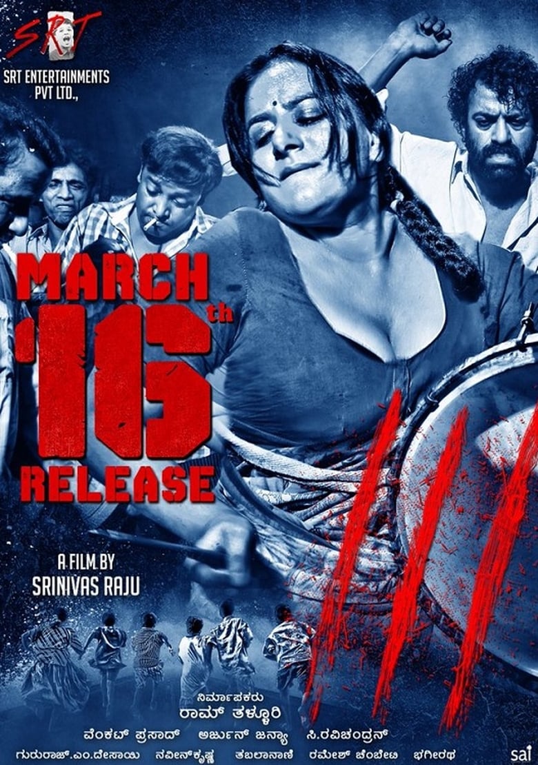 Dandupalya 3 (2018) Hindi + Kannada – Full Movie Download & Watch FREE – .