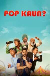 Pop Kaun?: Season 1