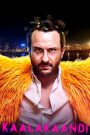 Kaalakaandi – Full Movie Download & Watch FREE – .