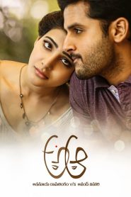 A Aa (2016) Hindi + Tamil – Full Movie Download & Watch FREE – .