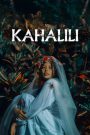 Kahalili – 🔞 – Full Movie Download & Watch FREE – .