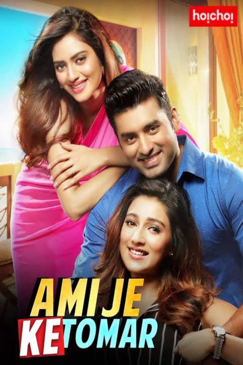 Ami Je Ke Tomar (2017) – Full Movie Download & Watch FREE – .