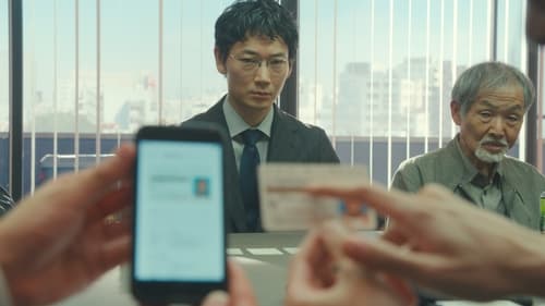 Tokyo Swindlers: 1×1