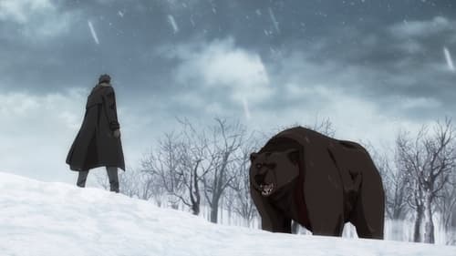 Garouden: The Way of the Lone Wolf: 1×1