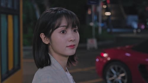 My Little Happiness: 1×1