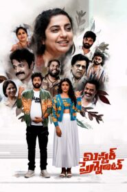 Mr. Pregnant (2023) Hindi Dual – Full Movie Download & Watch FREE – .