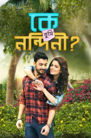 Ke Tumi Nandini (2019) – Full Movie Download & Watch FREE – .