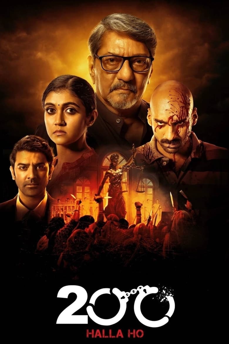 200: Halla Ho (2021) – Full Movie Download & Watch FREE – .