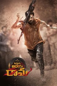Vinaya Vidheya Rama (2019) UNCUT Hindi + Telugu – Full Movie Download & Watch FREE – MvHuB24.Com