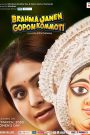 Brahma Janen Gopon Kommoti – Full Movie Download & Watch FREE – .