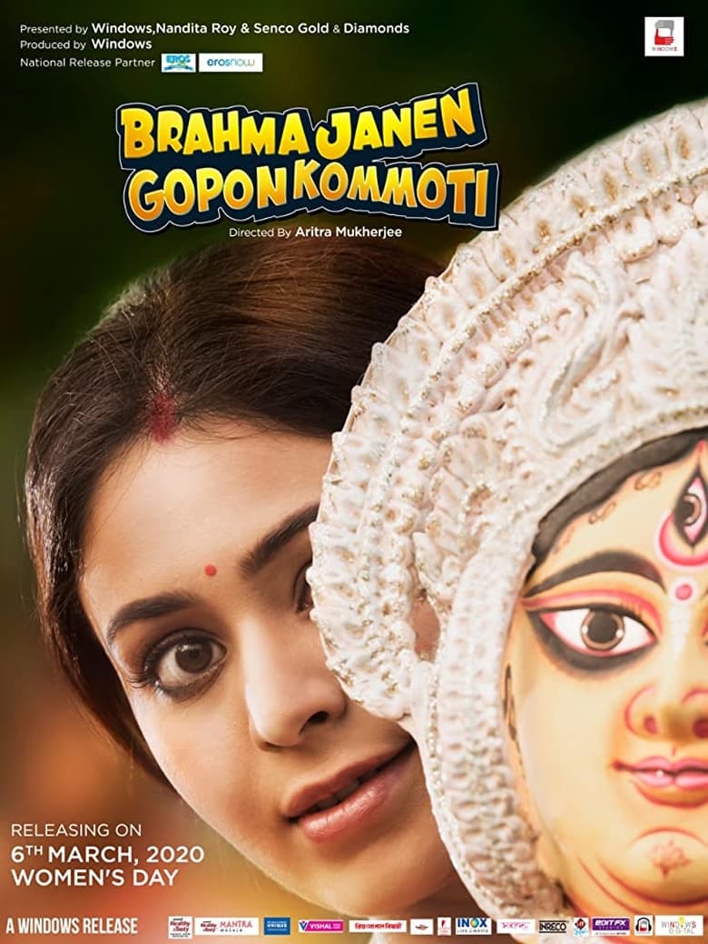 Brahma Janen Gopon Kommoti – Full Movie Download & Watch FREE – .