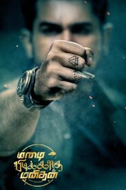 Secret Agent – Mazhai Pidikatha Manithan (2024) Hindi Dubbed – Full Movie Download & Watch FREE – .