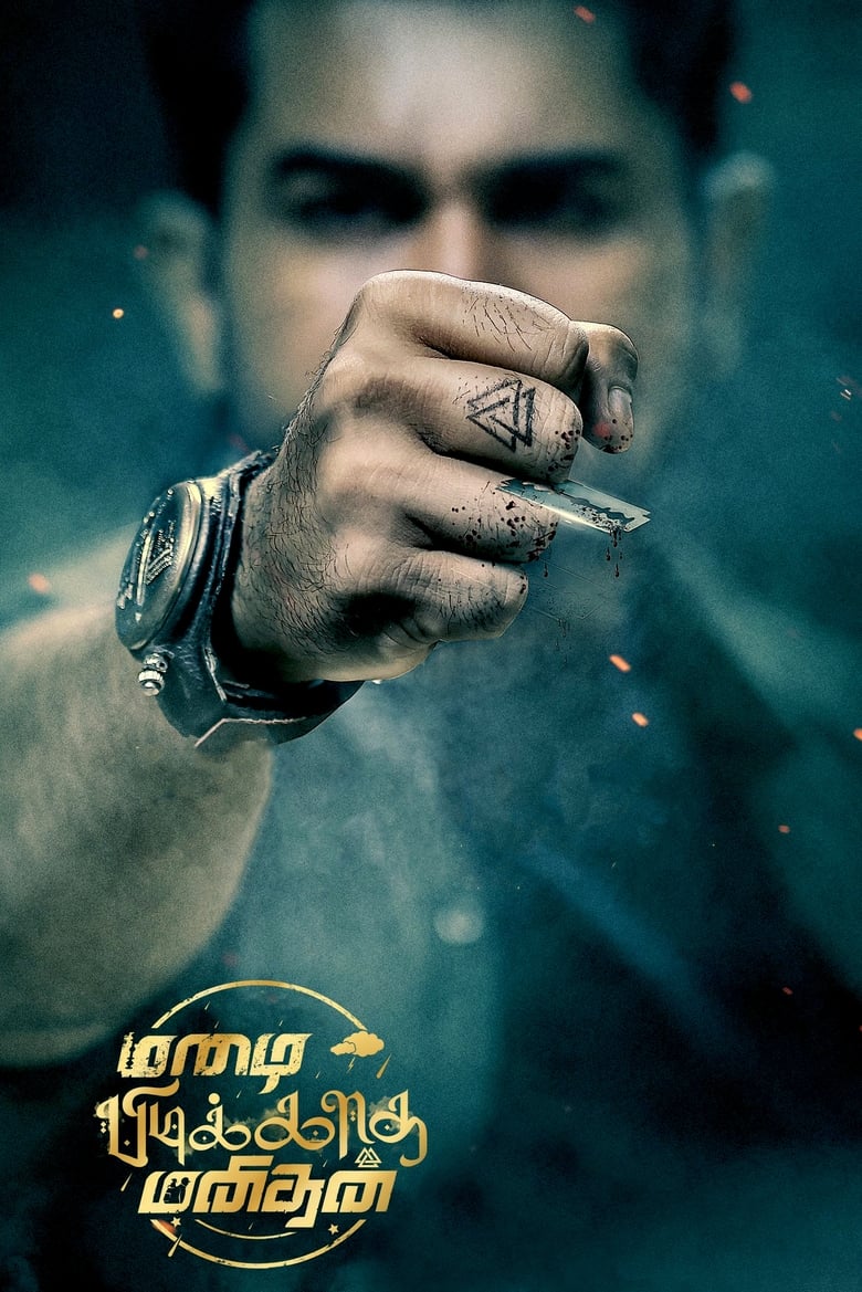 Secret Agent – Mazhai Pidikatha Manithan (2024) Hindi Dubbed – Full Movie Download & Watch FREE – .