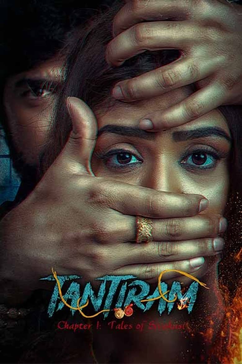 Tantiram (2023) Hindi + Telegu – Full Movie Download & Watch FREE – .