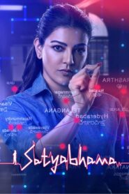 Satyabhama (2024) Bangla Dubbed – Full Movie Download & Watch FREE – .