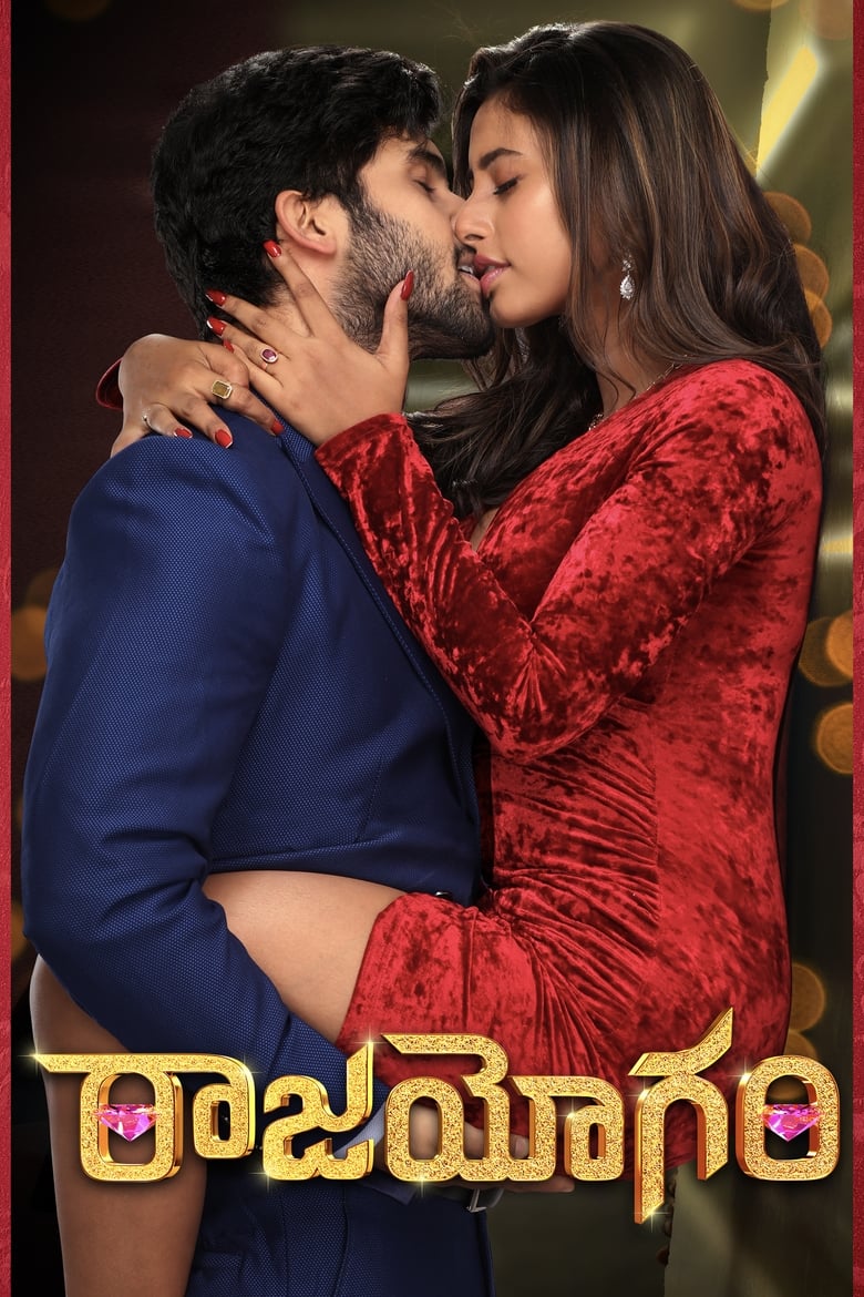 Raajahyogam (2022) Hindi Dubbed – Full Movie Download & Watch FREE – .