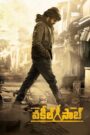 Vakeel Saab (2021) Hindi + Telegu – Full Movie Download & Watch FREE – .