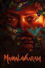 Mangalavaaram (2023) Hindi Dubbed – Full Movie Download & Watch FREE – .