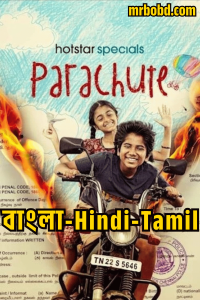 Parachute: Season 1 – Bangla/Hindi/Tamil