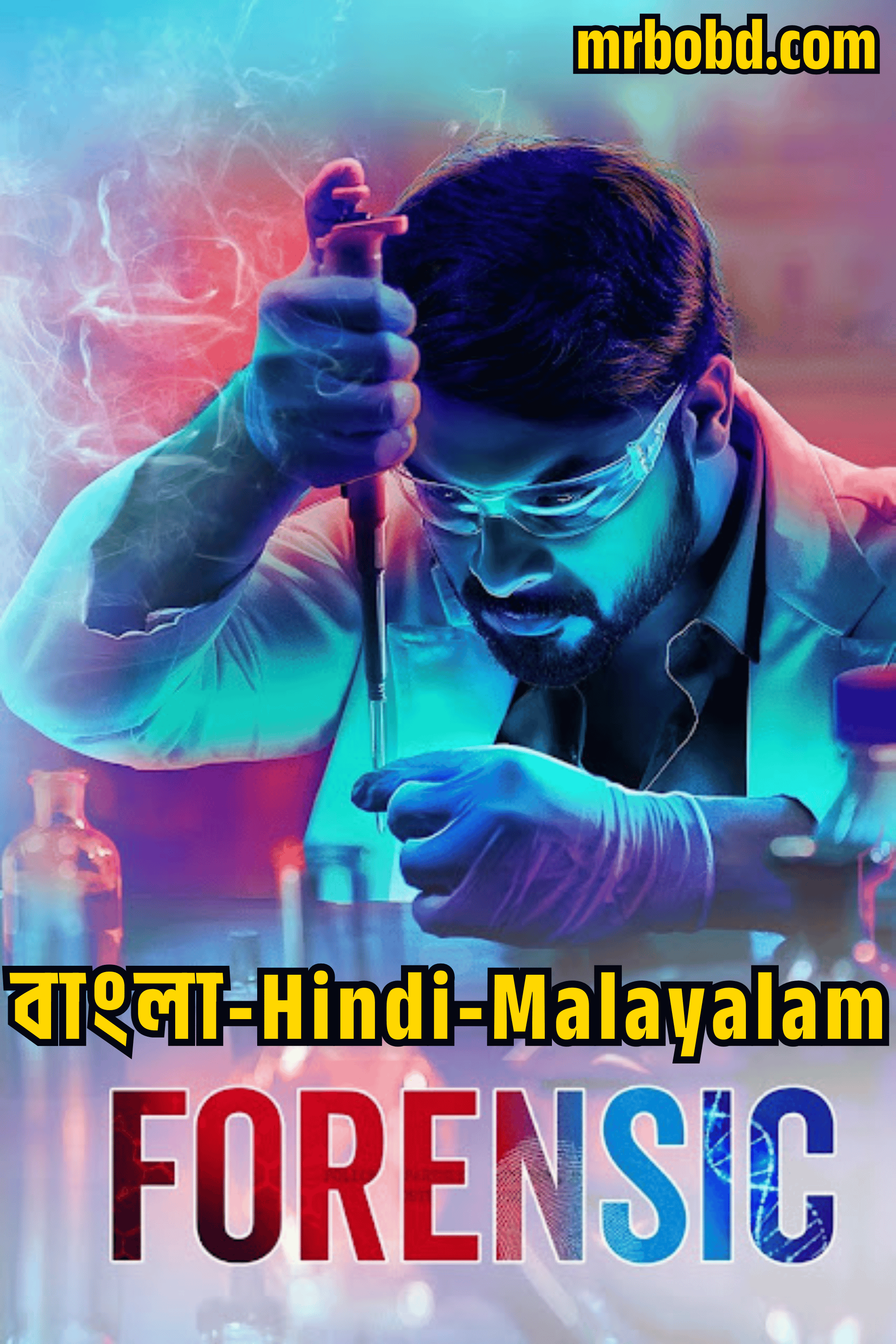 Forensic (2020) Bangla/Hindi/Malayalam – Full Movie Download & Watch FREE – .