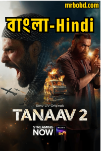 Tanaav: Season 2 (2024) [ORG Bengali + Hindi]