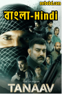 Tanaav (2022-2024) Season 01-02 – Completed [ORG Bengali + Hindi] – Full Series Download & Watch FREE – .