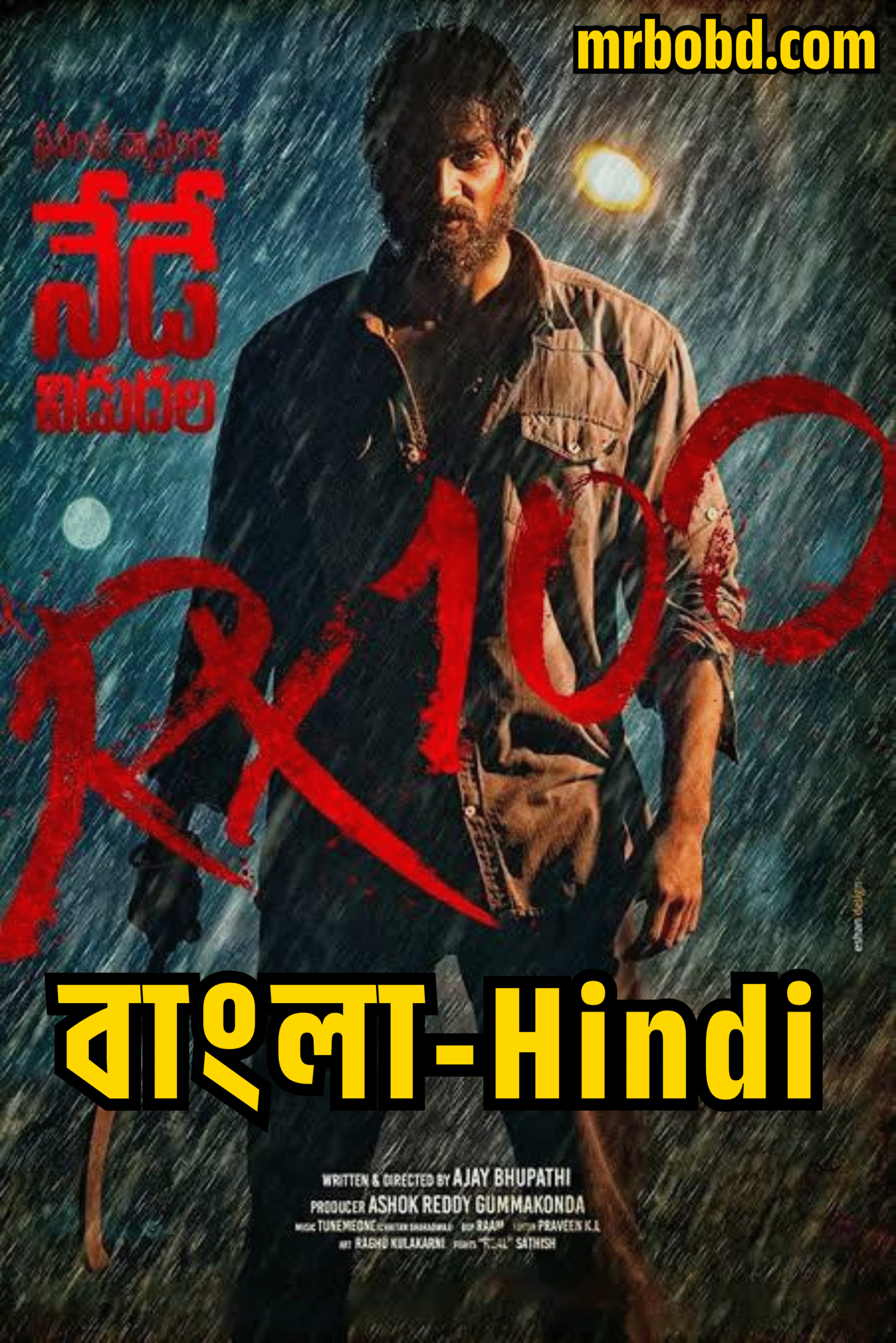 RX 100 (2018) Bangla/Hindi – Full Movie Download & Watch FREE – .