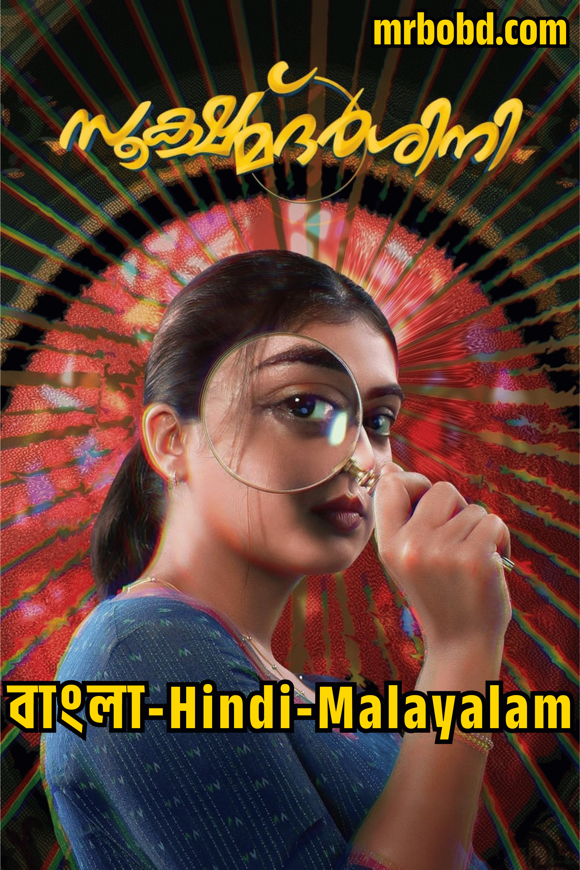 Sookshmadarshini (2024) Bangla/Hindi/Kannada/Malayalam – Full HD – Full Movie Download & Watch FREE – .