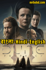 Dune: Prophecy (2024) Season 01 – Bangla/Hindi/English – Full Series Download & Watch FREE – .