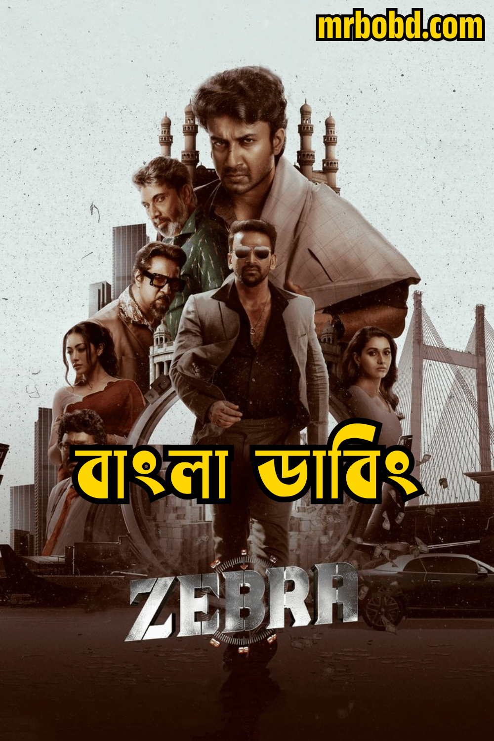 Zebra (2024) Bengali Dubbed Uncut HD – Full Movie Download & Watch FREE – .