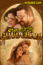 Ghudchadi (2024) Hindi/Bangla – Full Movie Download & Watch FREE – .