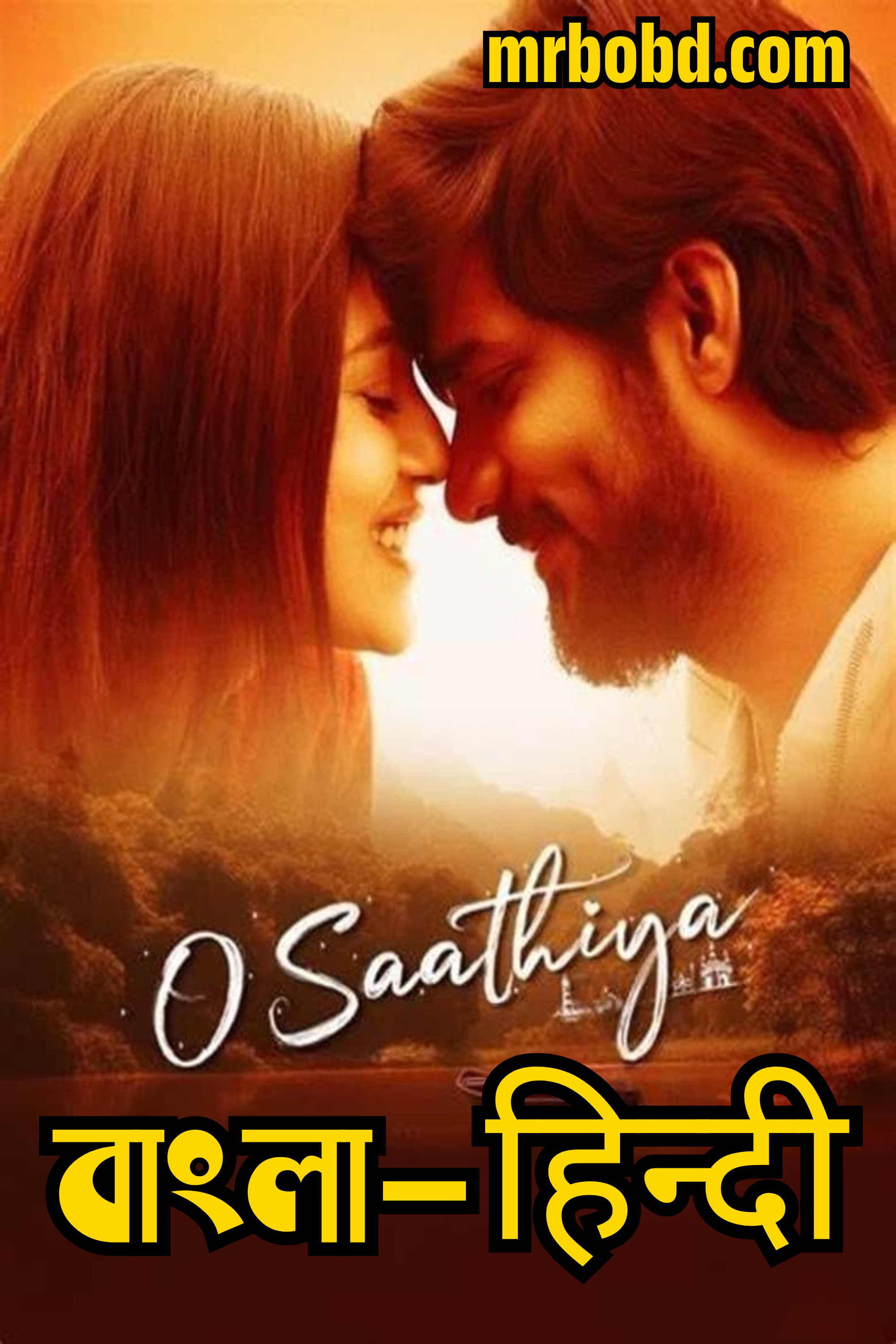 O Saathiya (2023) Dual Audio Bengali – Hindi – Full Movie Download & Watch FREE – .