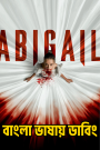 Abigail (2024) Bangla Dubbed – Full Movie Download & Watch FREE – .