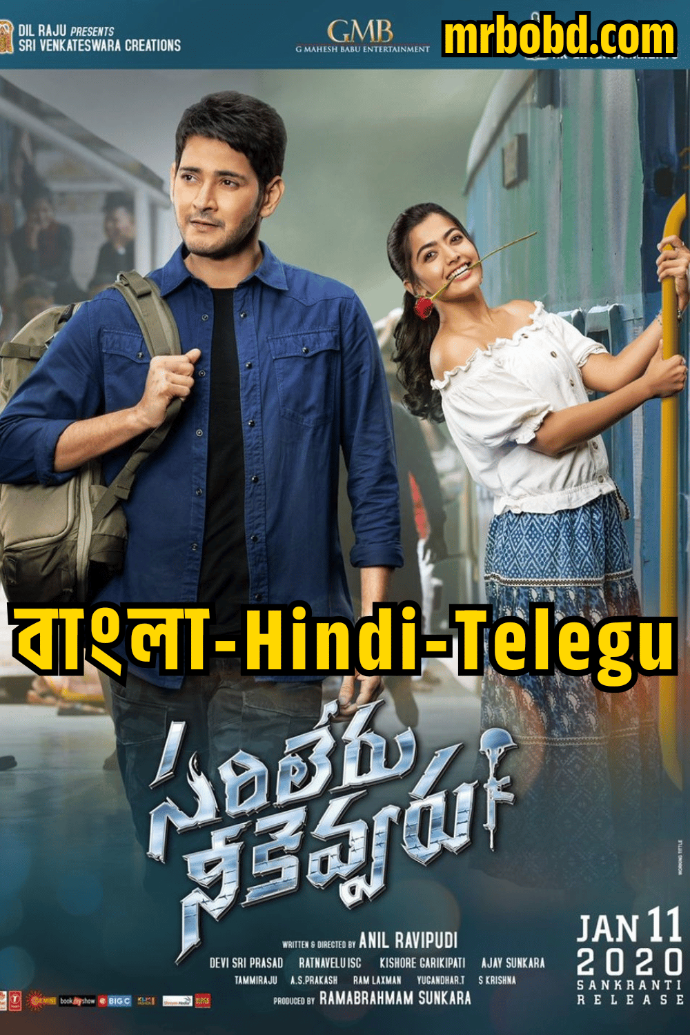 Sarileru Neekevvaru (2020) Bangla/Hindi/Telugu – Full Movie Download & Watch FREE – .