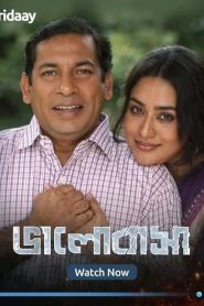 Bhalobasha (2024) Bangla – Full Movie Download & Watch FREE – .