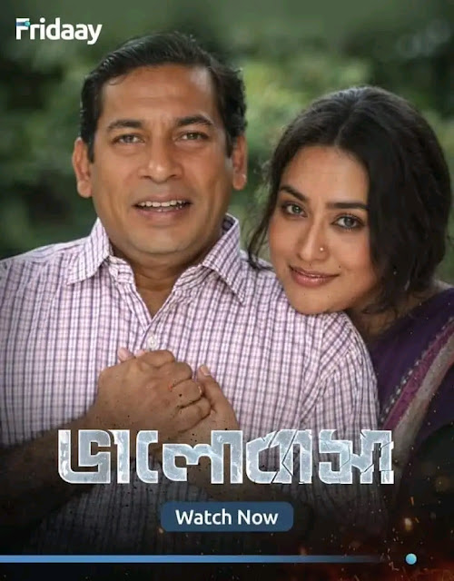 Bhalobasha (2024) Bangla – Full Movie Download & Watch FREE – .
