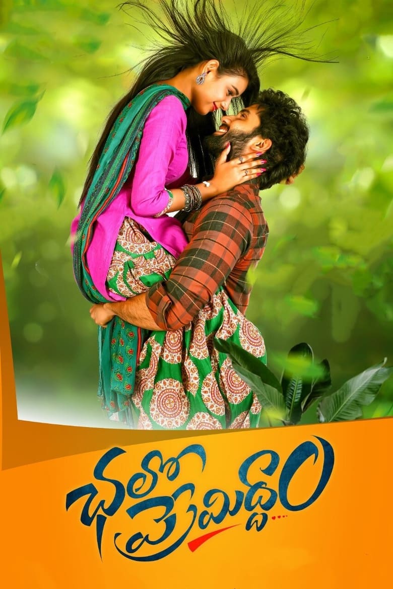 Chalo Premiddam(2021) [ORG Hindi] – Full Movie Download & Watch FREE – .