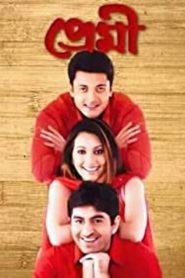 Premi (2004) – Full Movie Download & Watch FREE – .