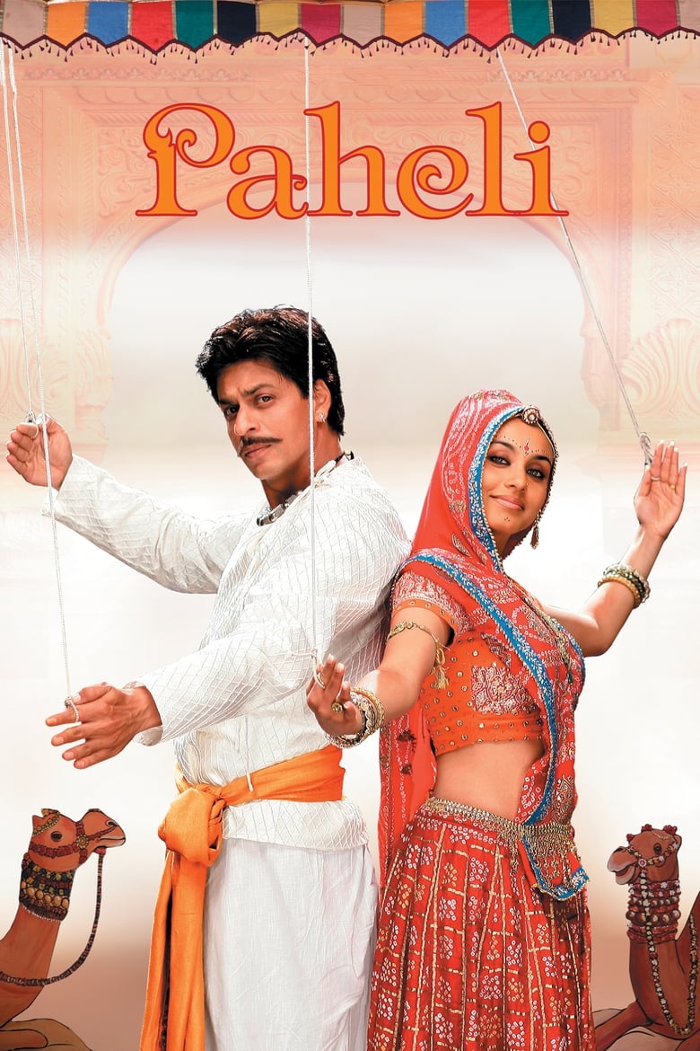 Paheli (2005) – Full Movie Download & Watch FREE – .