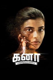 Not Out – Kanaa (2018) Hindi Dubbed – Full Movie Download & Watch FREE – .