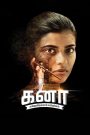 Not Out – Kanaa (2018) Hindi Dubbed – Full Movie Download & Watch FREE – .