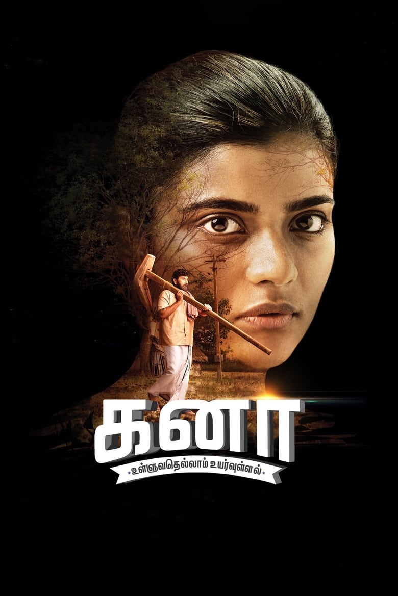 Not Out – Kanaa (2018) Hindi Dubbed – Full Movie Download & Watch FREE – .