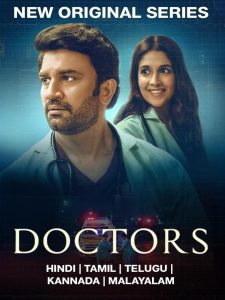 Doctors: Season 1