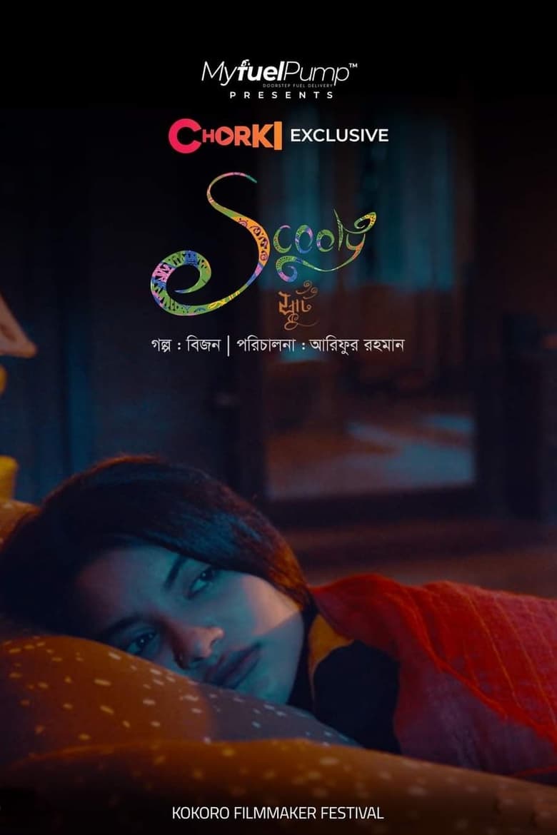 Scooty (2022) Short Film