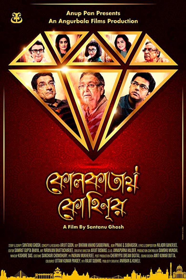 Kolkatay Kohinoor (2019) – Full Movie Download & Watch FREE – .