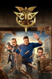 C.I.D.: Season 2