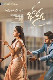 Bheeshma (2020) Hindi Dubbed – Full Movie Download & Watch FREE – .