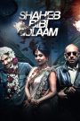 Shaheb Bibi Golaam (2016) – Full Movie Download & Watch FREE – .