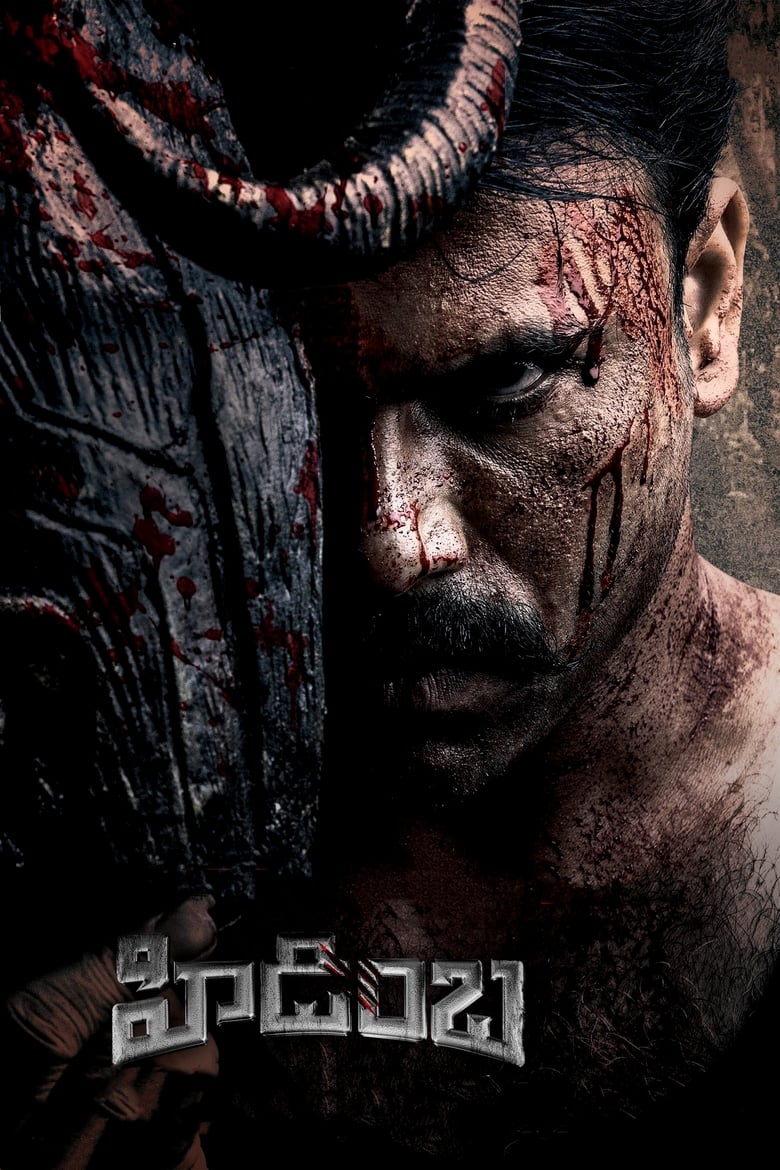 Hidimbha (2023) Hindi Dual – Full Movie Download & Watch FREE – .